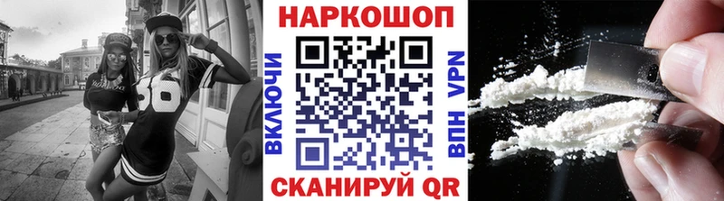 Наркота Нытва Канабис  АМФ  A-PVP  ГАШ  COCAIN  Меф мяу мяу 