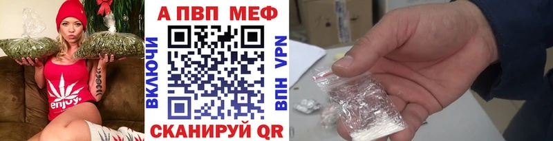 Альфа ПВП Crystall  omg рабочий сайт  Нытва 