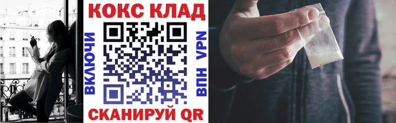 купить наркоту  Нытва  Кокаин 99% 