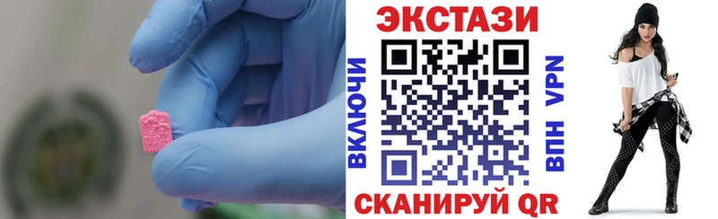 купить наркотики цена  Нытва  Ecstasy TESLA 