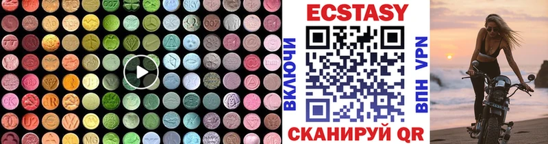 Ecstasy XTC Нытва