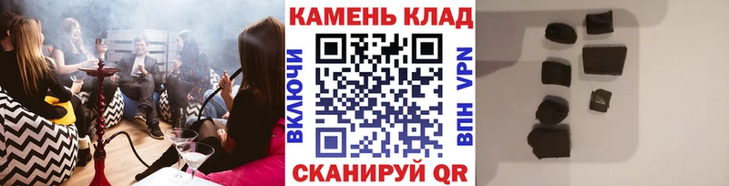 цены наркотик  ссылка на мегу ТОР  ГАШ ice o lator  Нытва 