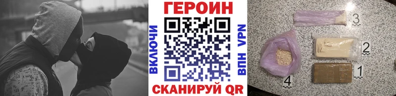 где продают   Нытва  Героин хмурый 