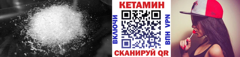 Кетамин ketamine Нытва