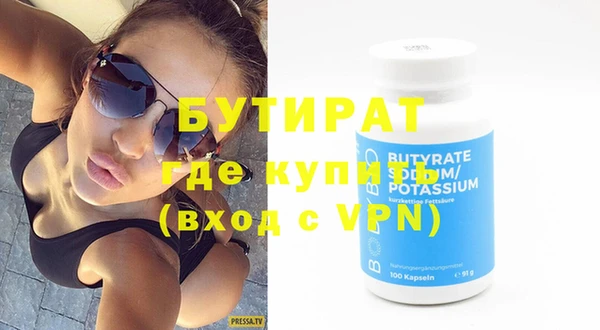 гидра Михайлов