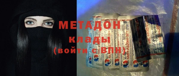 мяу мяу мука Михайловка