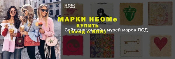 ПСИЛОЦИБИНОВЫЕ ГРИБЫ Мегион