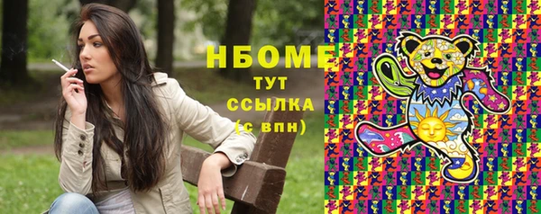 герыч Слюдянка