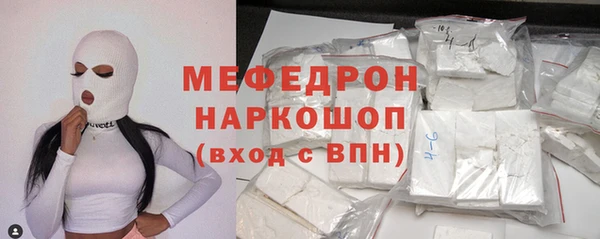 мефедрон Медвежьегорск