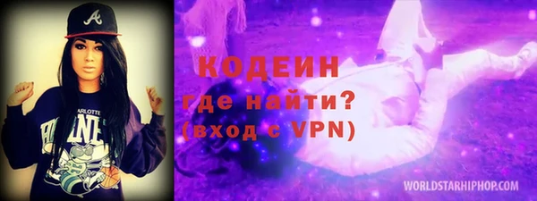 2c-b Михайловск