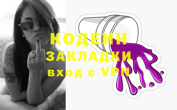 спайс Медногорск