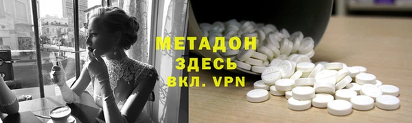 ПСИЛОЦИБИНОВЫЕ ГРИБЫ Мегион