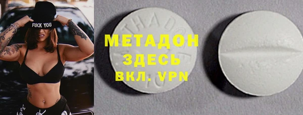 мефедрон Медвежьегорск