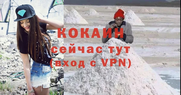 мяу мяу мука Михайловка