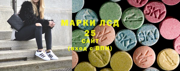 ПСИЛОЦИБИНОВЫЕ ГРИБЫ Мегион