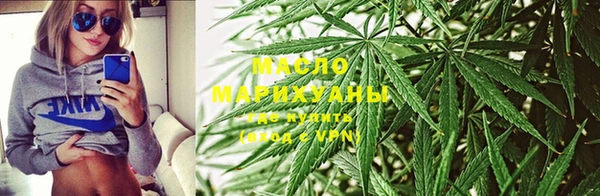 спайс Медногорск