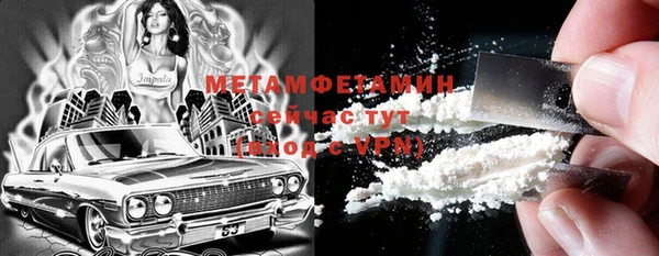 гидра Михайлов