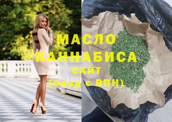 ПСИЛОЦИБИНОВЫЕ ГРИБЫ Мегион