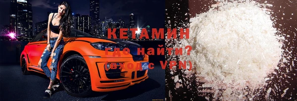 спайс Медногорск