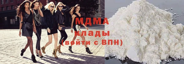 мяу мяу мука Михайловка