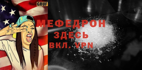 спайс Медногорск