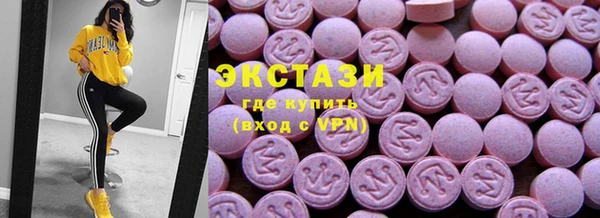 2c-b Михайловск