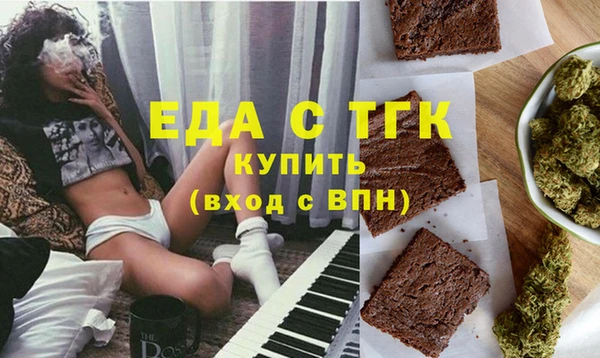 2c-b Михайловск