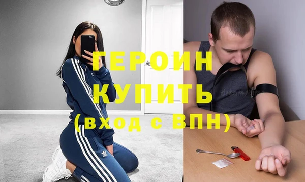 ПСИЛОЦИБИНОВЫЕ ГРИБЫ Мегион
