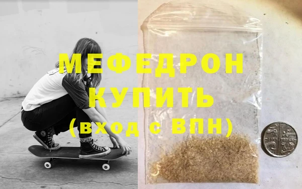 2c-b Михайловск
