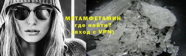 спайс Медногорск