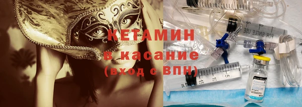 спайс Медногорск