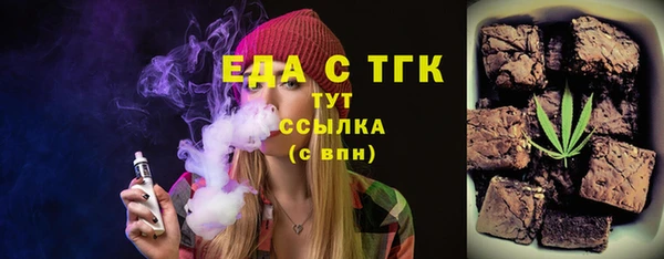 2c-b Михайловск