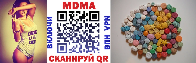 МДМА crystal  где найти наркотики  Нытва 