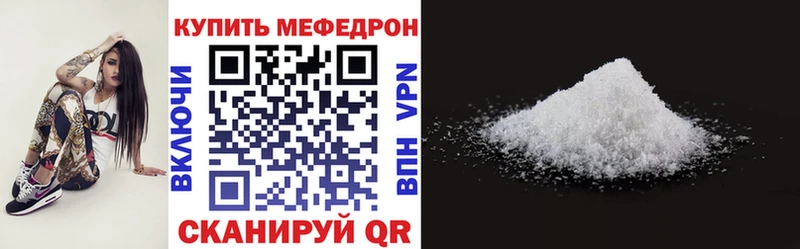 МЕФ 4 MMC Нытва