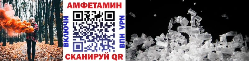 дарнет шоп  Нытва  Метамфетамин мет 