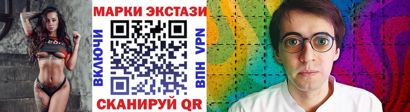 Марки NBOMe 1,8мг  Нытва 