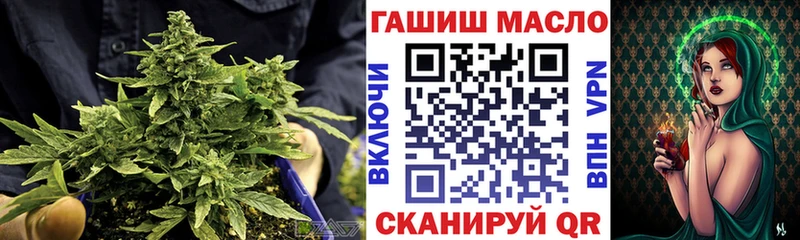 ТГК вейп с тгк Нытва