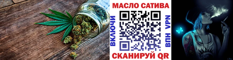 ТГК вейп  Нытва 